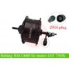 Bafang G060 750W Rear Hub Conversion Kit (29") — Off-Road